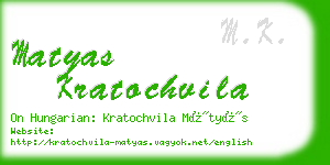 matyas kratochvila business card